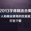 wrote 怎么读语音