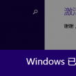 六盒宝典大全免费精准2024年版